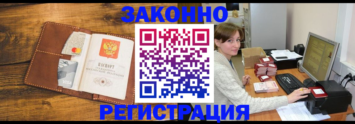 регистрация для дет. сада в Нальчике